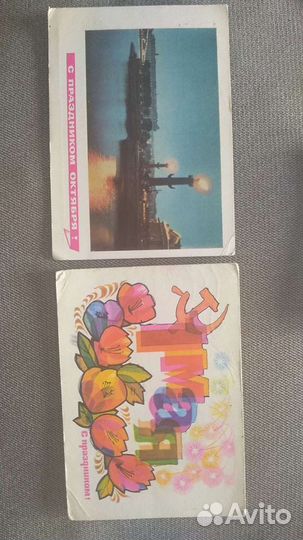 Открытки СССР