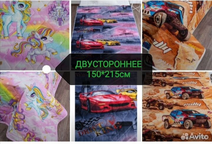 1,5сп Покрывала - одеяло новые хлопок