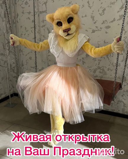 Танцы на Праздник/Живая танцующая открытка