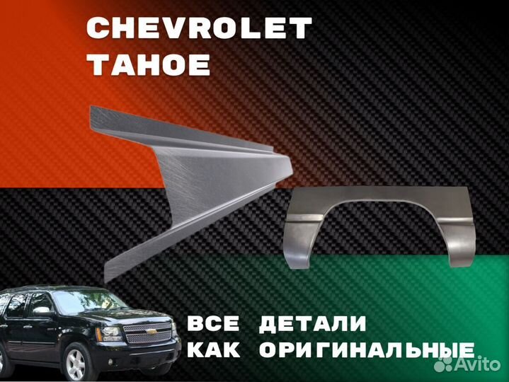 Пороги ремонтные Volkswagen Jetta