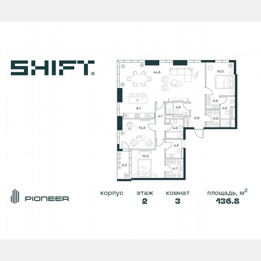 3-к. квартира, 136,9 м², 2/18 эт.