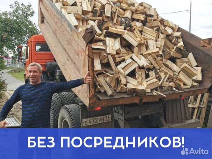 Дрова, честный куб