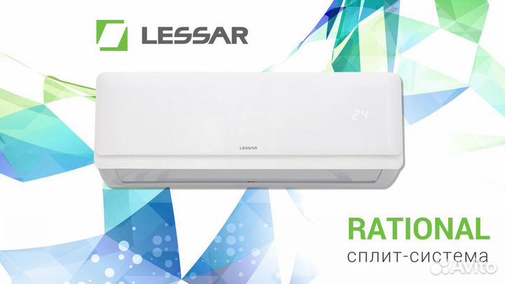 Сплит-система