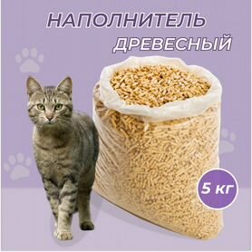 Кошачий наполнитель древесный