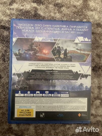 Игра для приставки