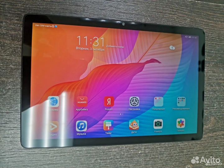 Huawei Mate Pad T10 32Гб