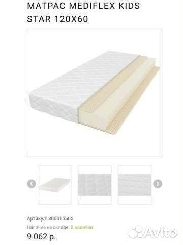 Ascona Mediflex Матрас детский 120 60