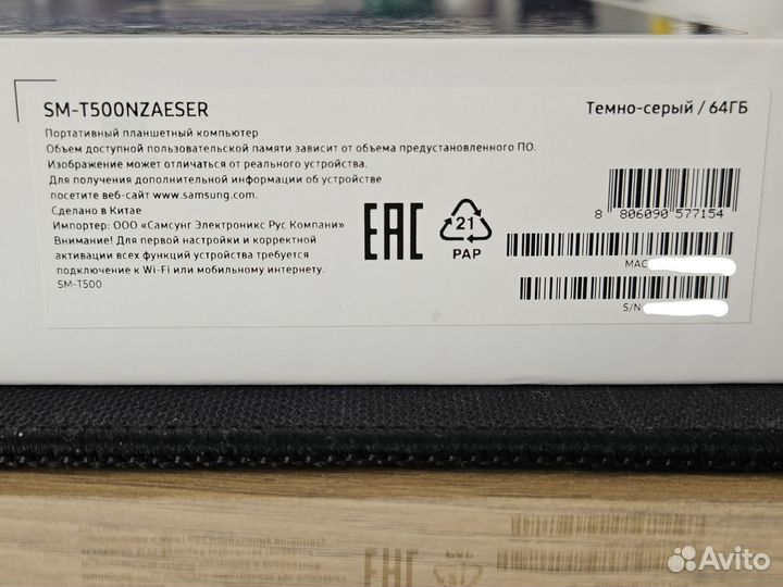 Samsung galaxy tab a7, 64gb