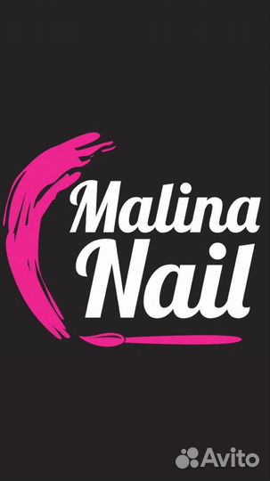 Продавец консультант