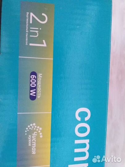 Пылесос ручной (handstick) Vixter VCW-3800 Teal