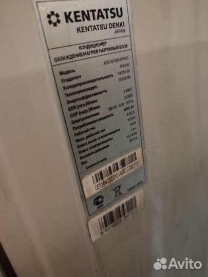 Кассетный кондиционер kentatsu ksvp140/ksun140hfan