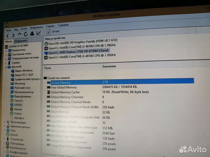 Acer i3-4010u, 6gb, Radeon 8750m 2gb