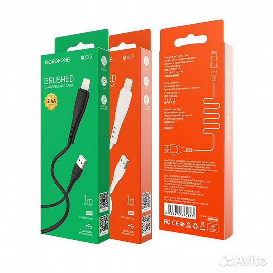Кабель USB borofone BX37 Wieldy, USB - Lightning
