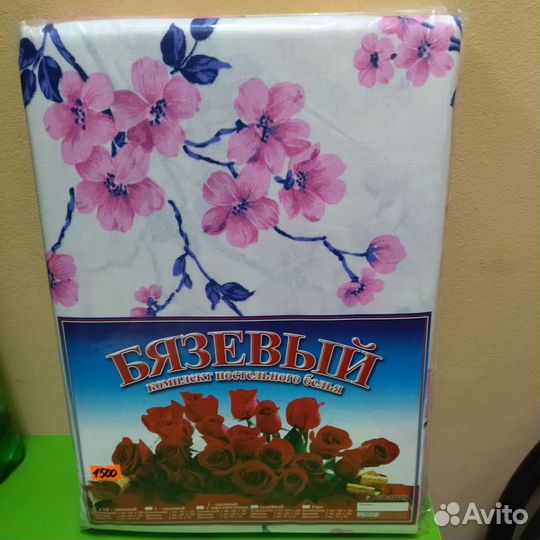 Комплекты бязь 1.5, 2х, 2х с евро