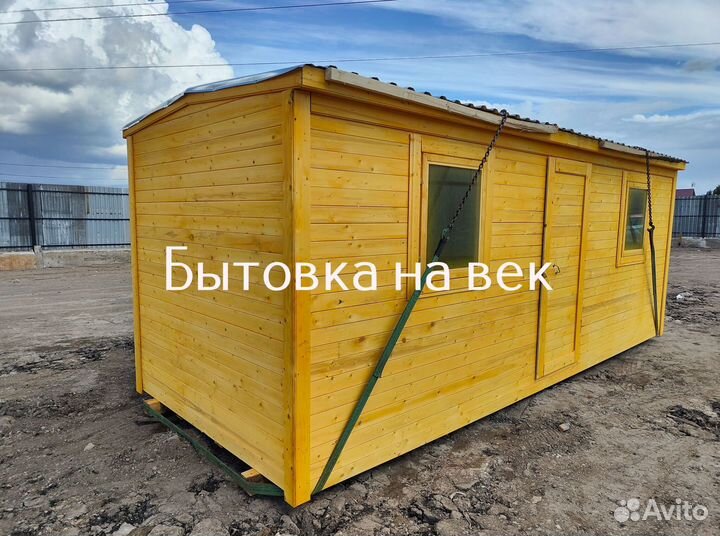 Бытовка для дачи