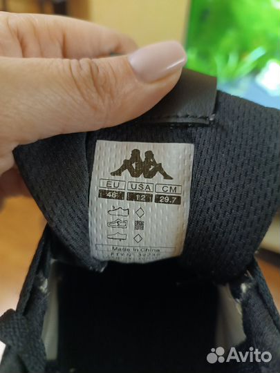 Кроссовки мужские Kappa 46p