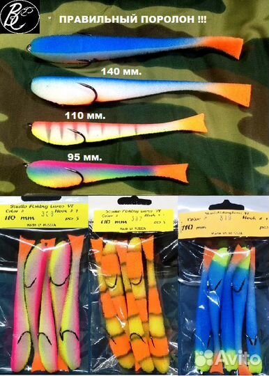 Поролоновые рыбки ручной работы