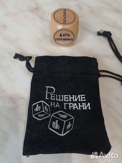 Монета для принятия решения