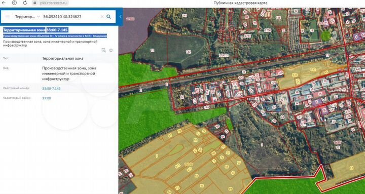 Участок 51,6 сот. (промназначения)