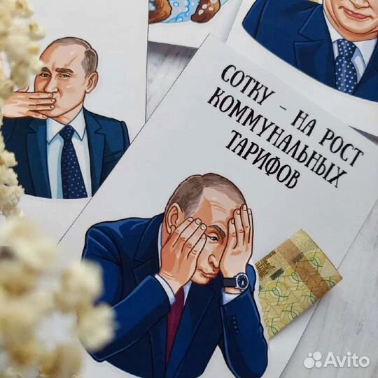 Набор карточек для денег дарим деньги