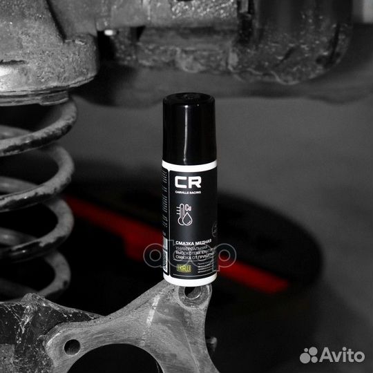 Смазка CR медная высокотемпературная (+1100C)