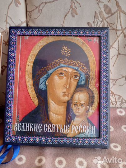 Подарочная книга