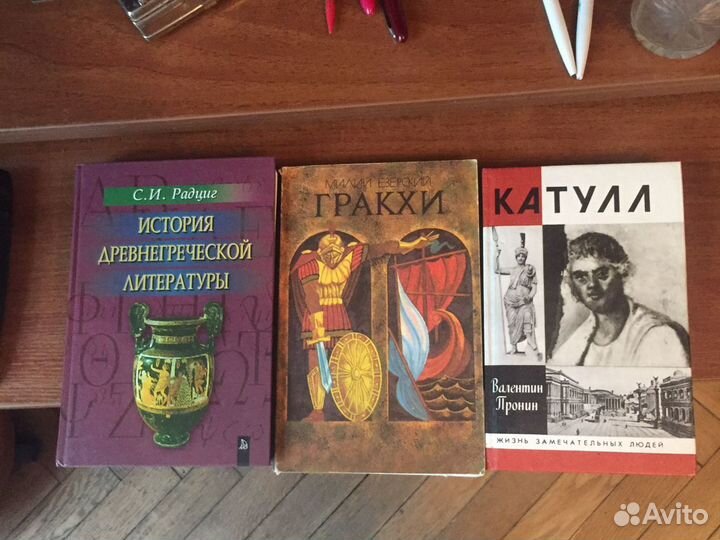 История древнегреческой литературы