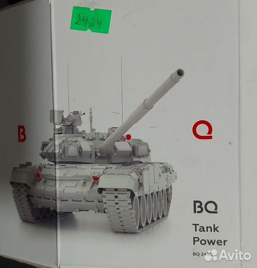 BQ 2430 Tank Power
