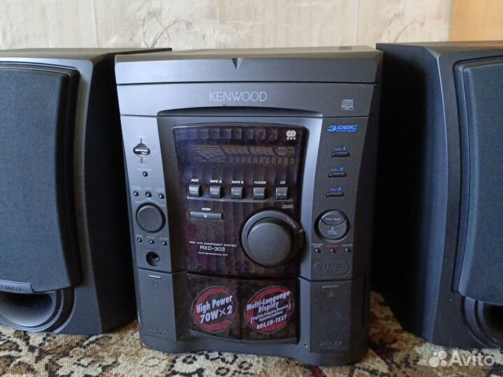 Музыкальный центр