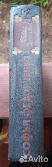 Павел Семигоров 1963 г. в