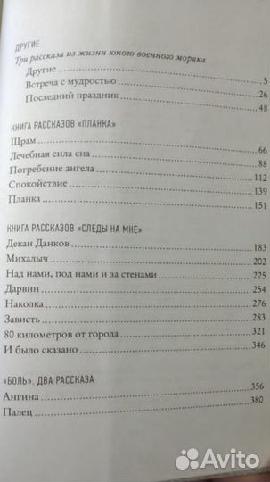 Евгений Гришковец 