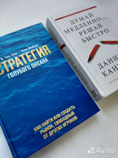 Книги по бизнесу/саморазвитию