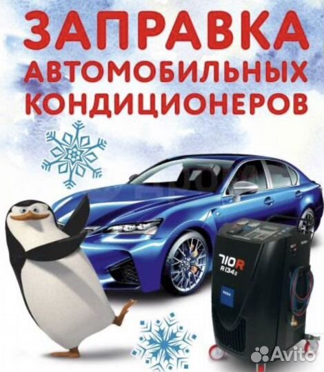 Автомастерская