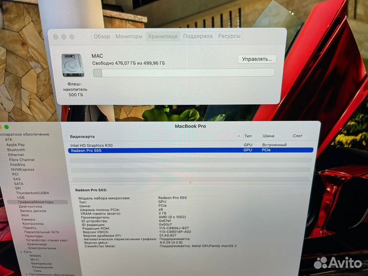 Macbook pro 15 2018 i7 16gb 512