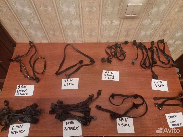 Модульные переходники для блока питания