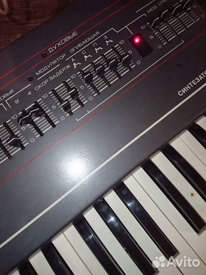 Синтезатор 