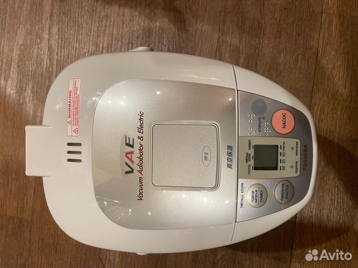 Термопот новый Toshiba 3 л