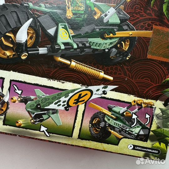 Конструктор Lego Ninjago 71745