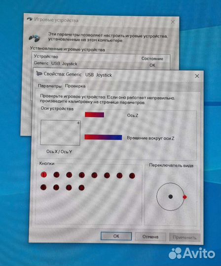 Геймпад DVTech JS 26