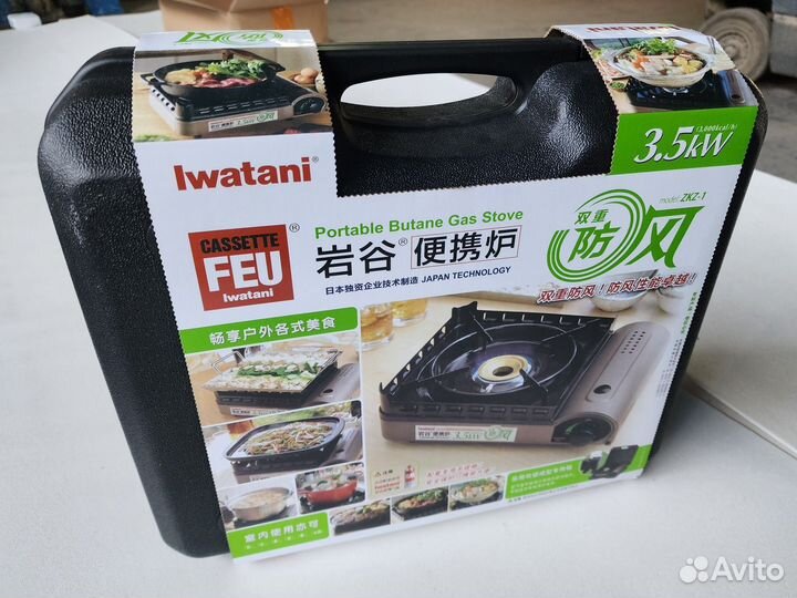 Портативная газовая плита Iwatani с ветрозащитой