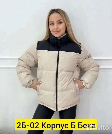 Куртка демисезонная женская