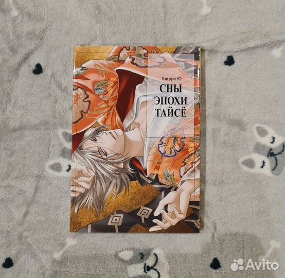 Комиксы и манга