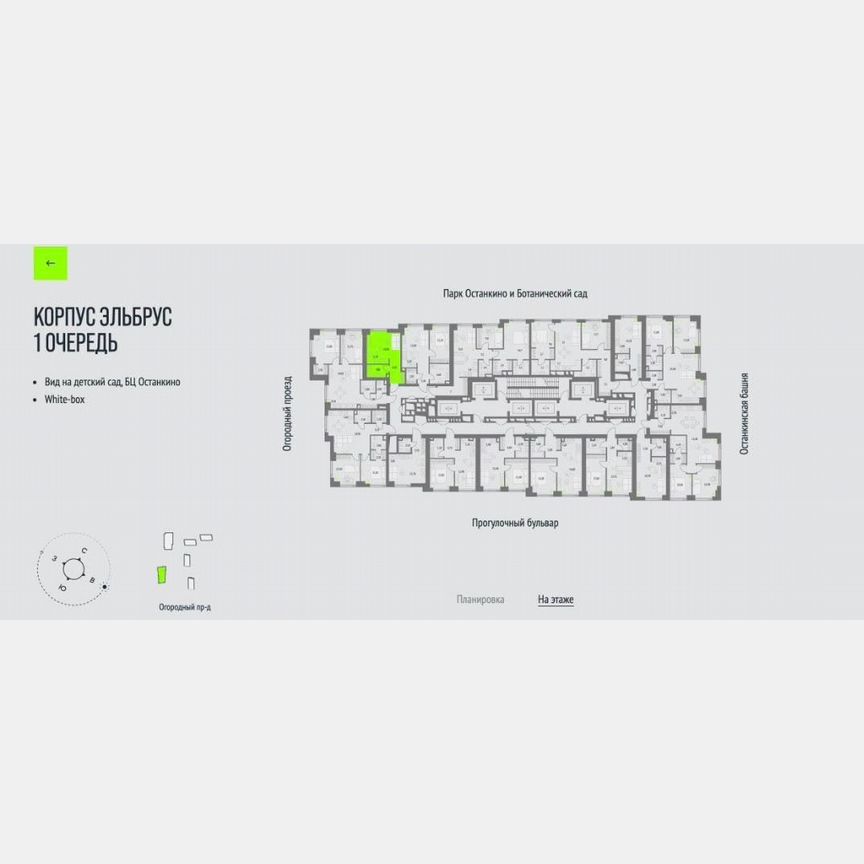 Квартира-студия, 26,8 м², 17/52 эт.