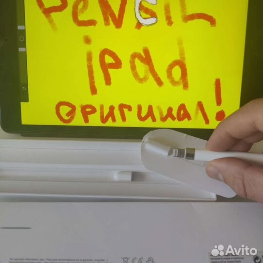 Apple pencil