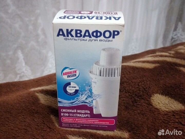 Фильтр для воды аквафор новый