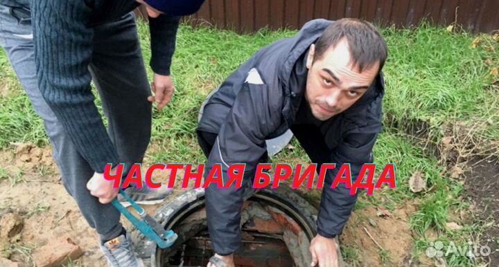 Восстановление выгребной ямы
