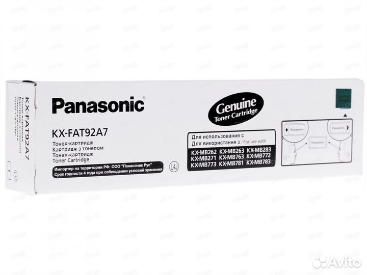 Картриджи Brother DR-2075\ T-4530E