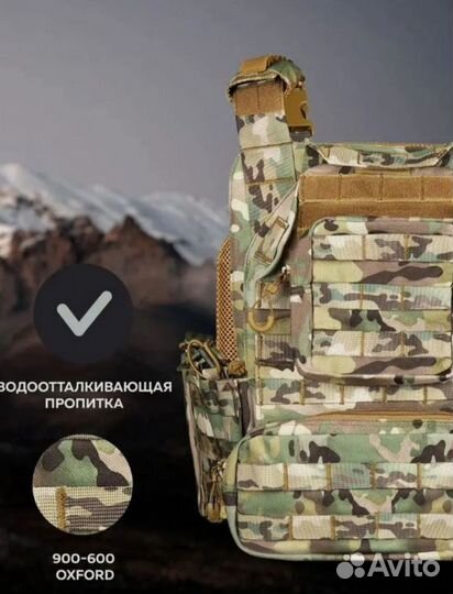 Плитник бронежилет разгрузка