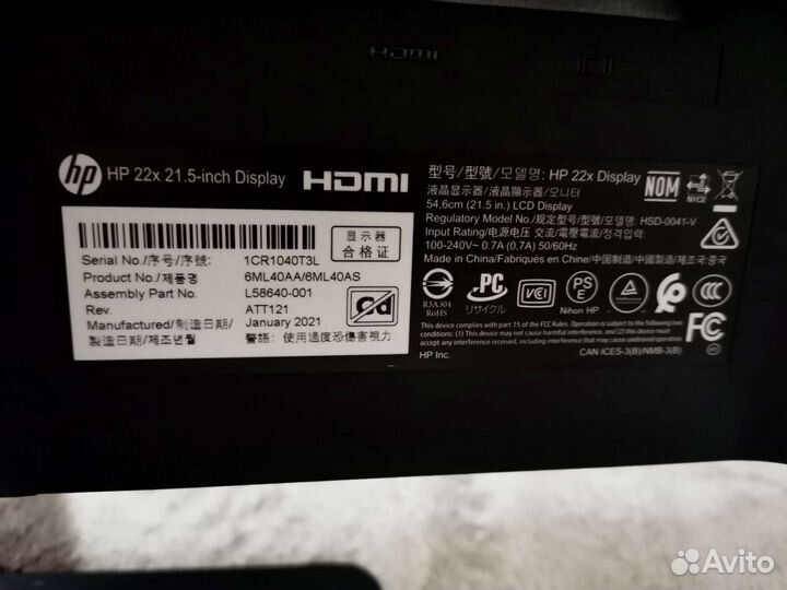 Монитор HP 22x