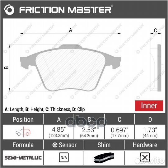Колодки тормозные дисковые задние MKD980 Friction
